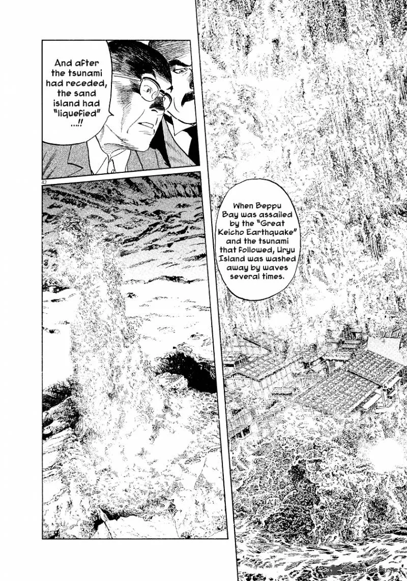 Munakata Kyouju Ikouroku Chapter 25 page 42