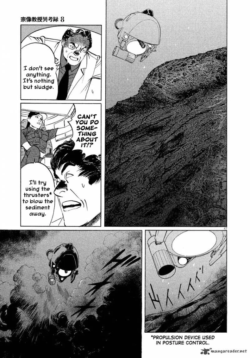 Munakata Kyouju Ikouroku Chapter 25 page 46