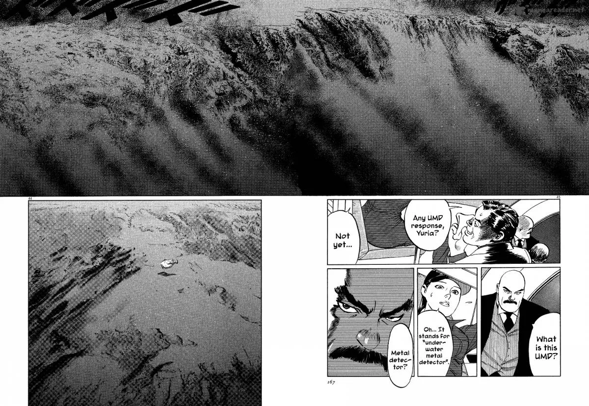 Munakata Kyouju Ikouroku Chapter 25 page 44