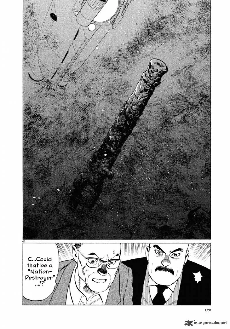 Munakata Kyouju Ikouroku Chapter 25 page 47
