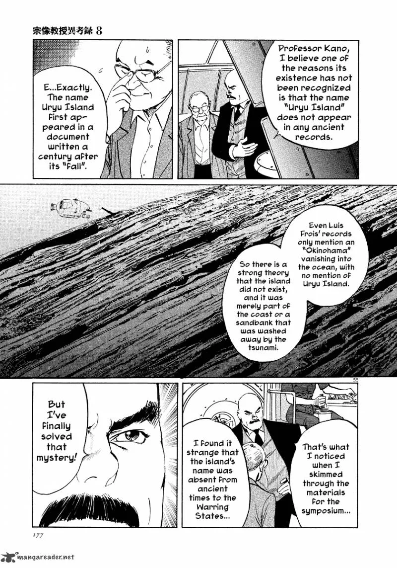 Munakata Kyouju Ikouroku Chapter 25 page 54
