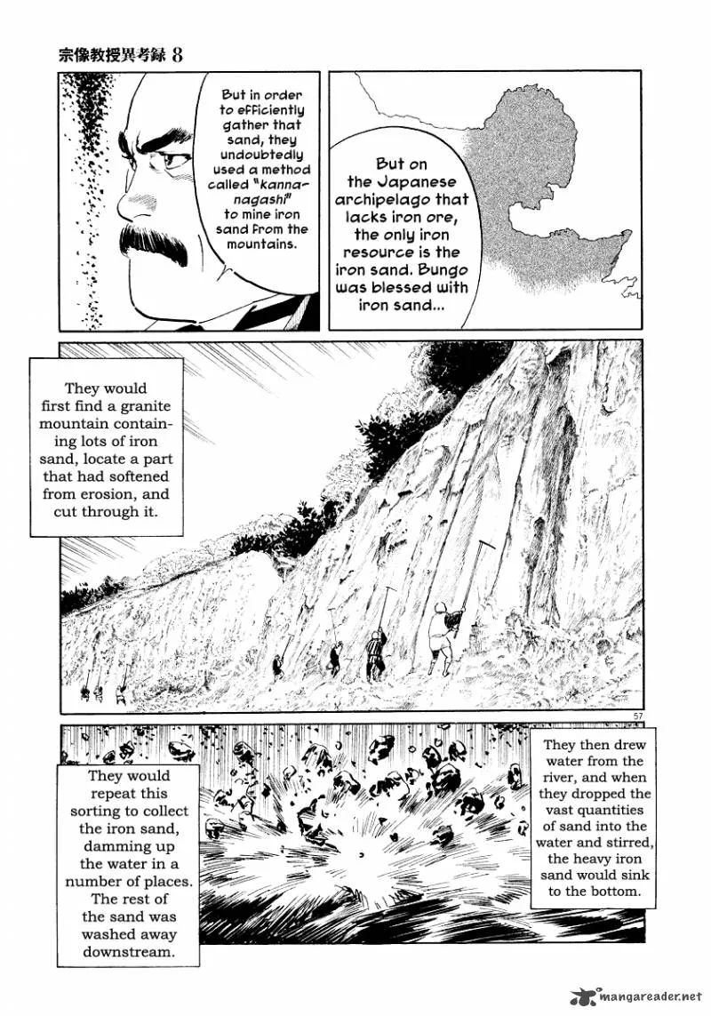 Munakata Kyouju Ikouroku Chapter 25 page 56