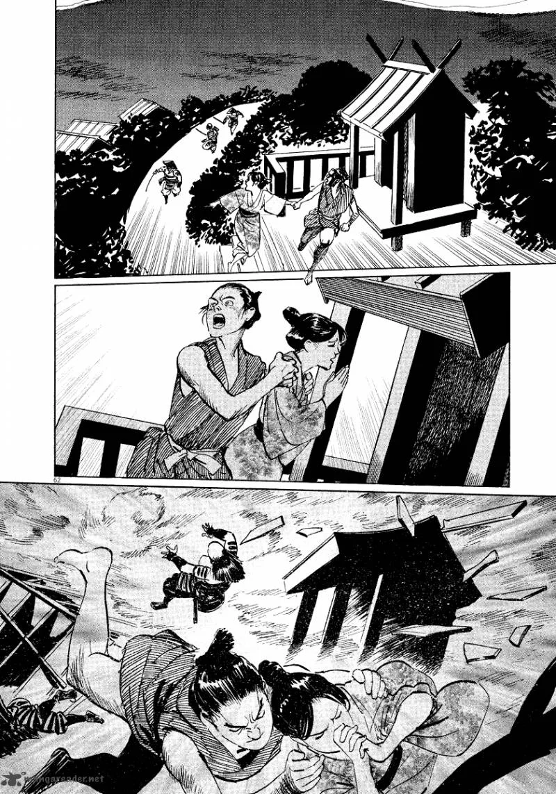 Munakata Kyouju Ikouroku Chapter 25 page 61