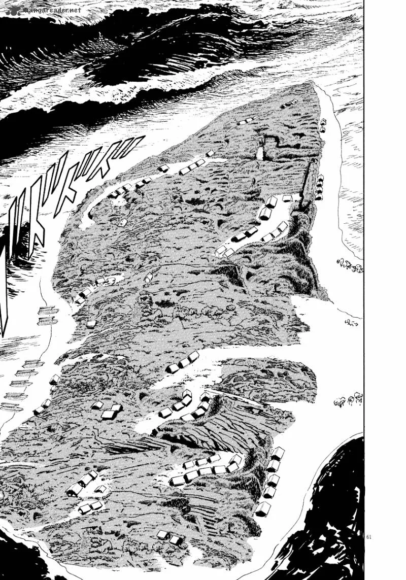 Munakata Kyouju Ikouroku Chapter 25 page 60