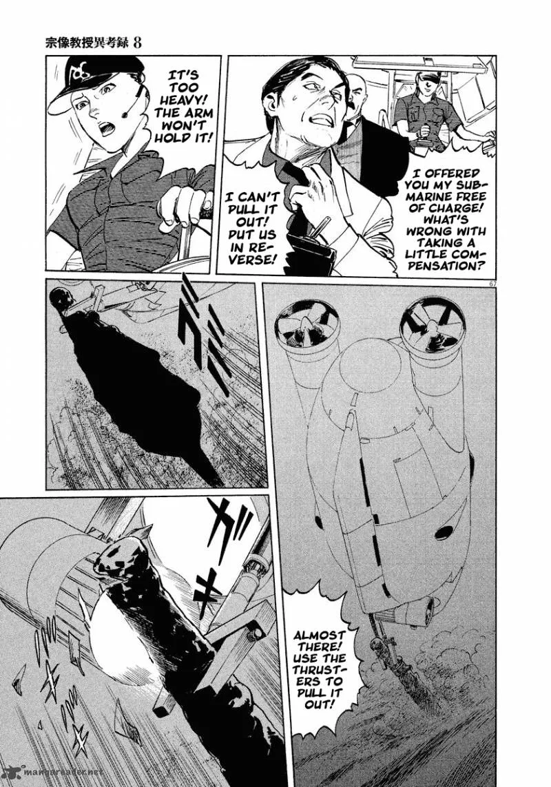 Munakata Kyouju Ikouroku Chapter 25 page 66