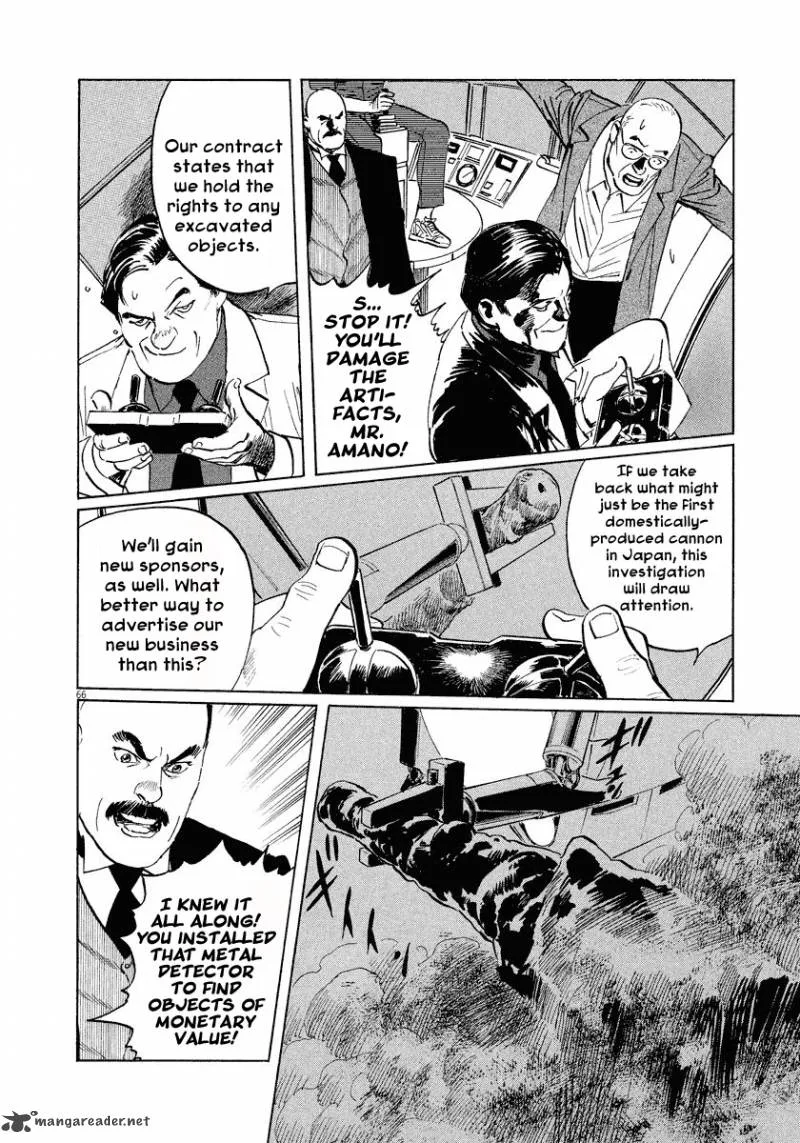 Munakata Kyouju Ikouroku Chapter 25 page 65