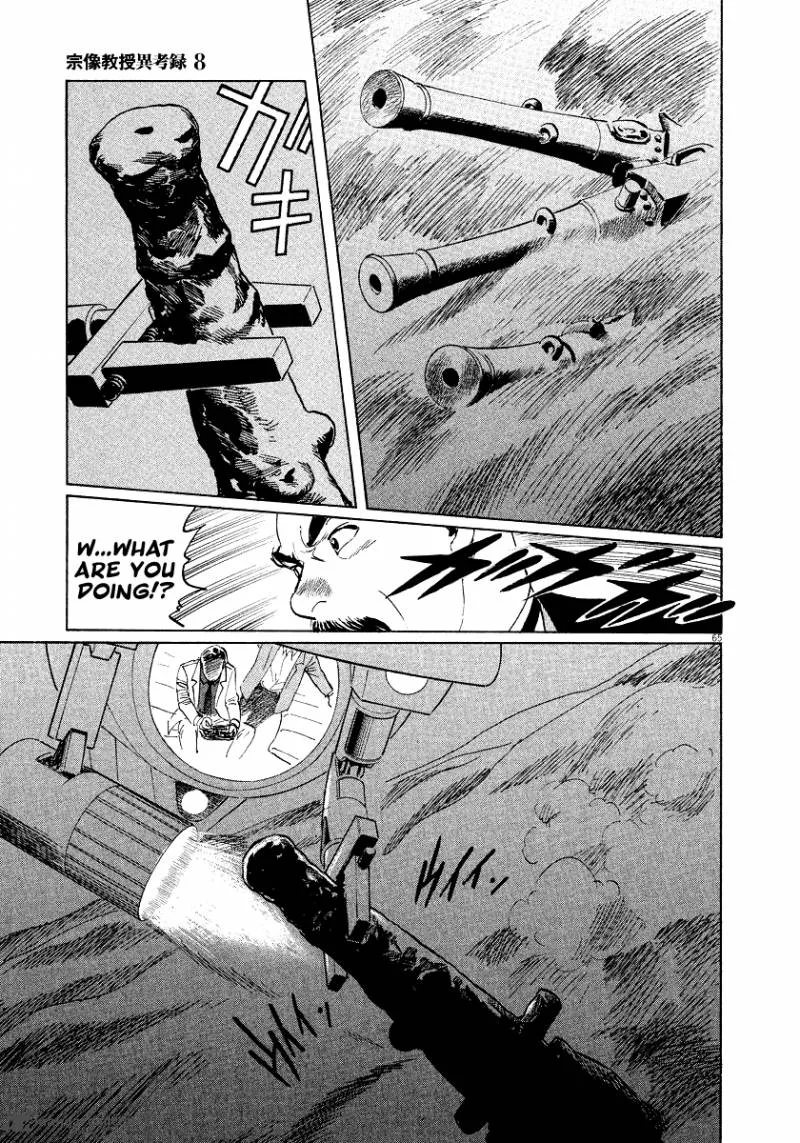 Munakata Kyouju Ikouroku Chapter 25 page 64