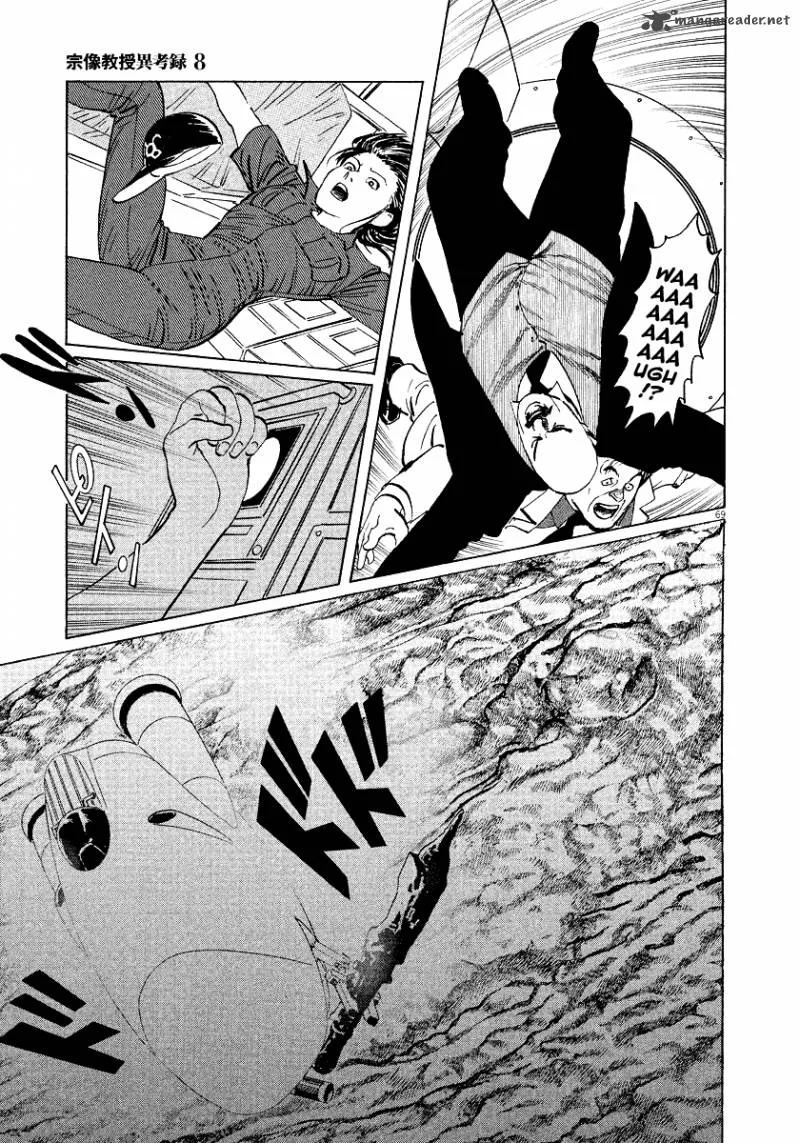 Munakata Kyouju Ikouroku Chapter 25 page 68