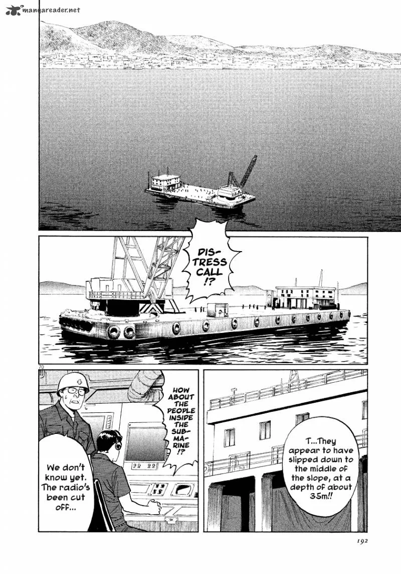 Munakata Kyouju Ikouroku Chapter 25 page 69