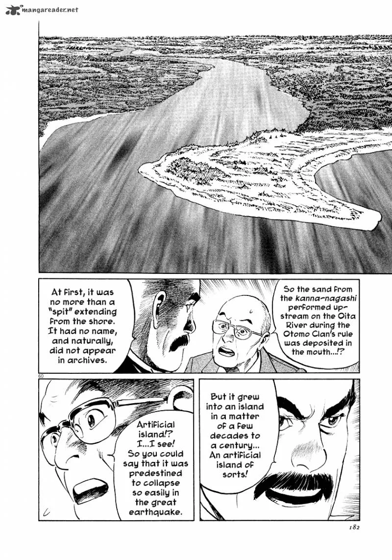 Munakata Kyouju Ikouroku Chapter 25 page 59