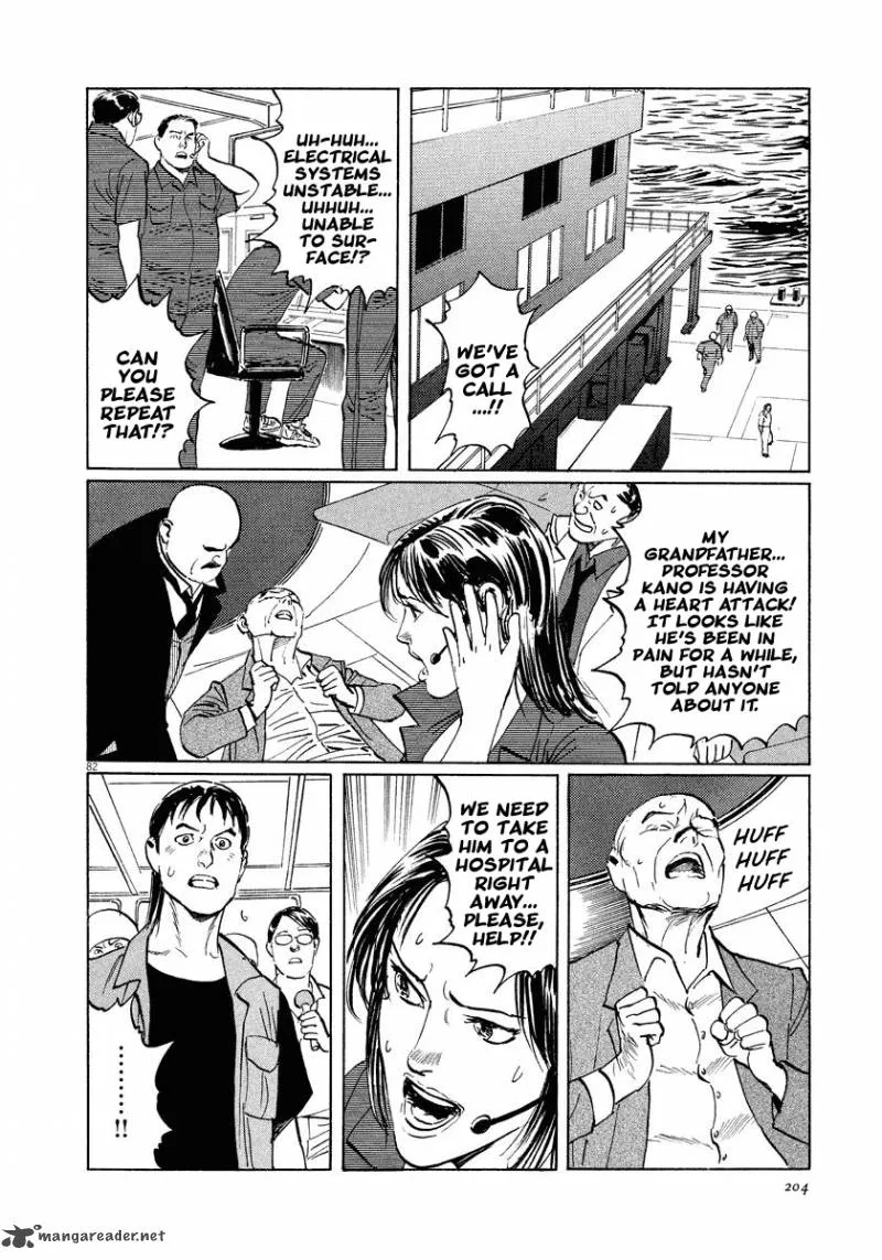 Munakata Kyouju Ikouroku Chapter 25 page 81