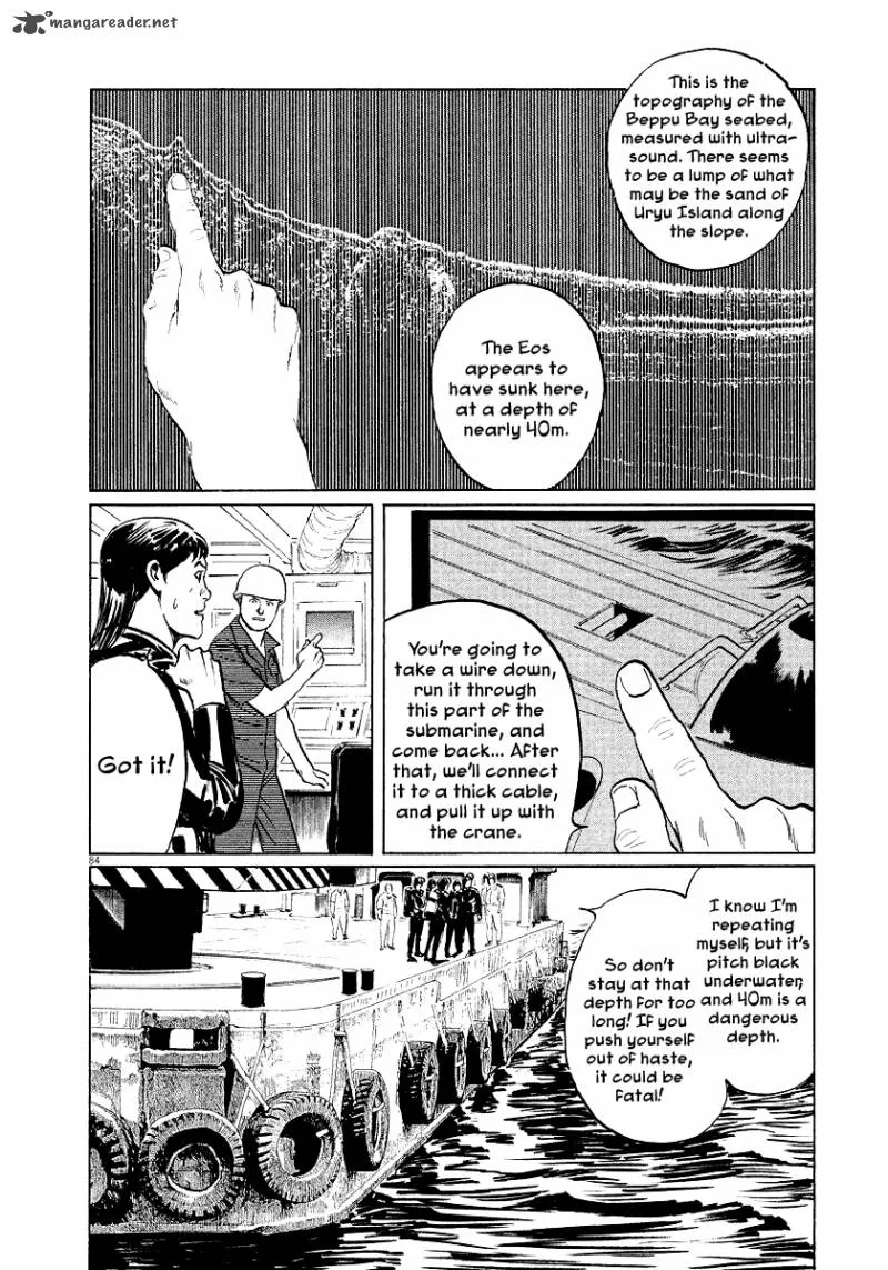 Munakata Kyouju Ikouroku Chapter 25 page 83