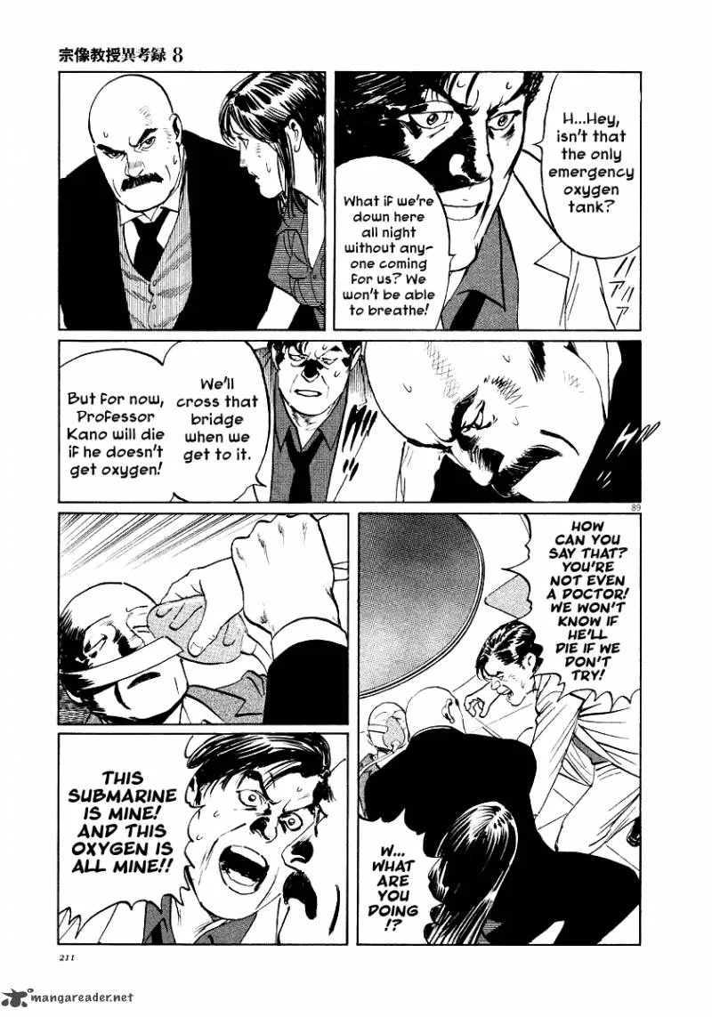 Munakata Kyouju Ikouroku Chapter 25 page 88