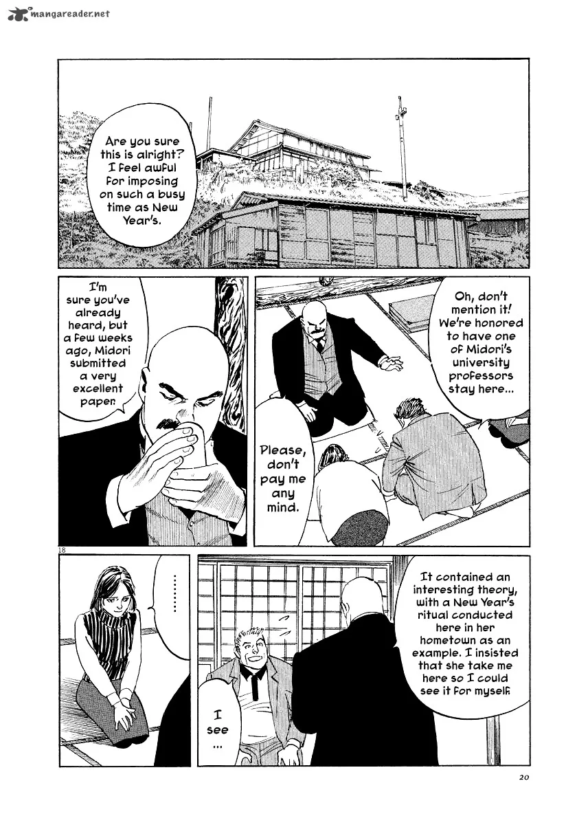 Munakata Kyouju Ikouroku Chapter 26 page 21