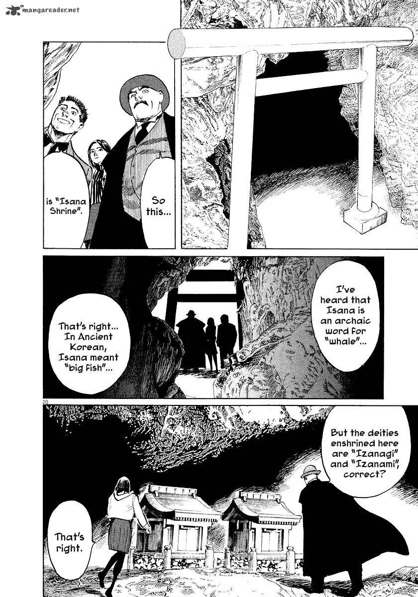 Munakata Kyouju Ikouroku Chapter 26 page 23