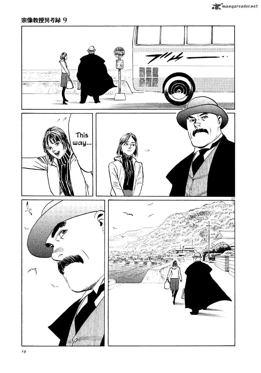 Munakata Kyouju Ikouroku Chapter 26 page 20