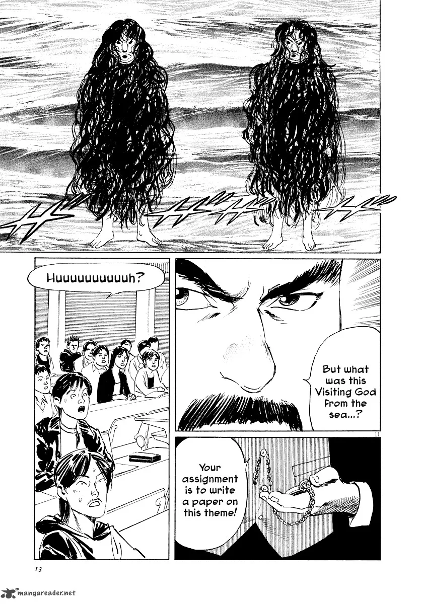 Munakata Kyouju Ikouroku Chapter 26 page 14