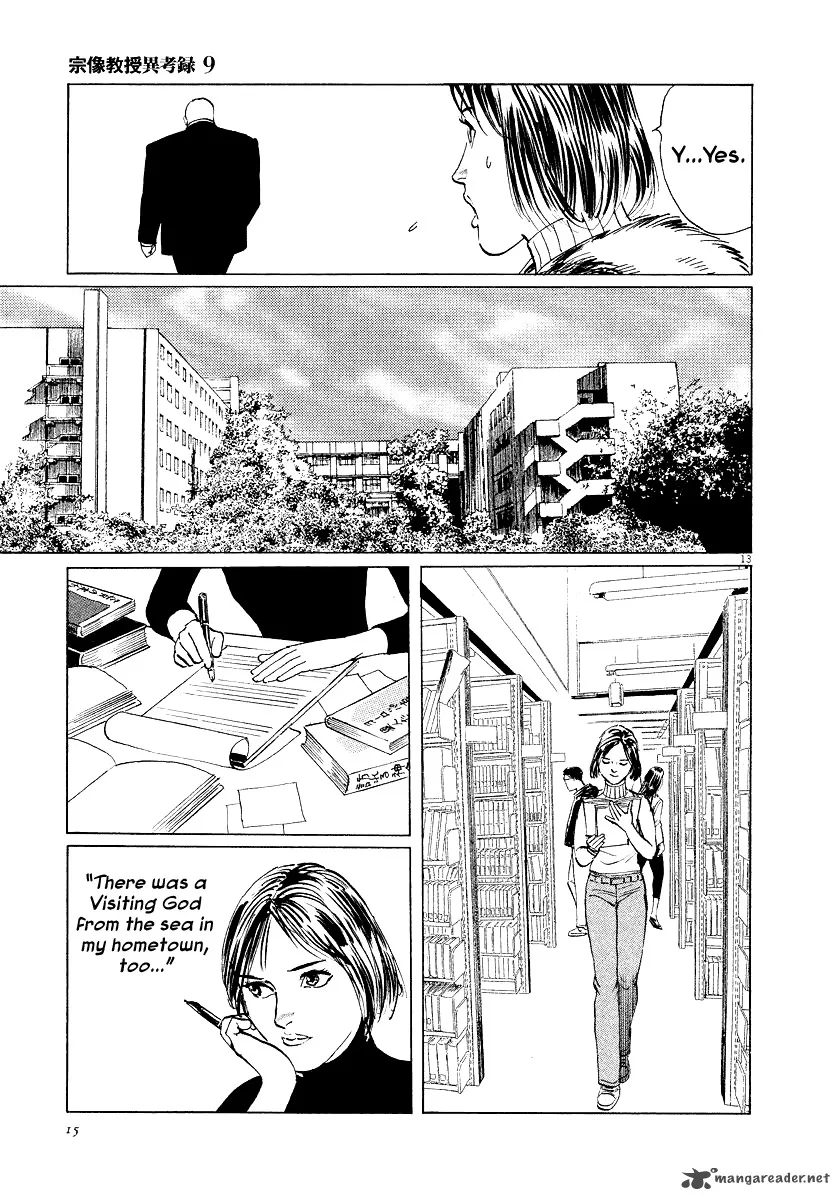 Munakata Kyouju Ikouroku Chapter 26 page 16