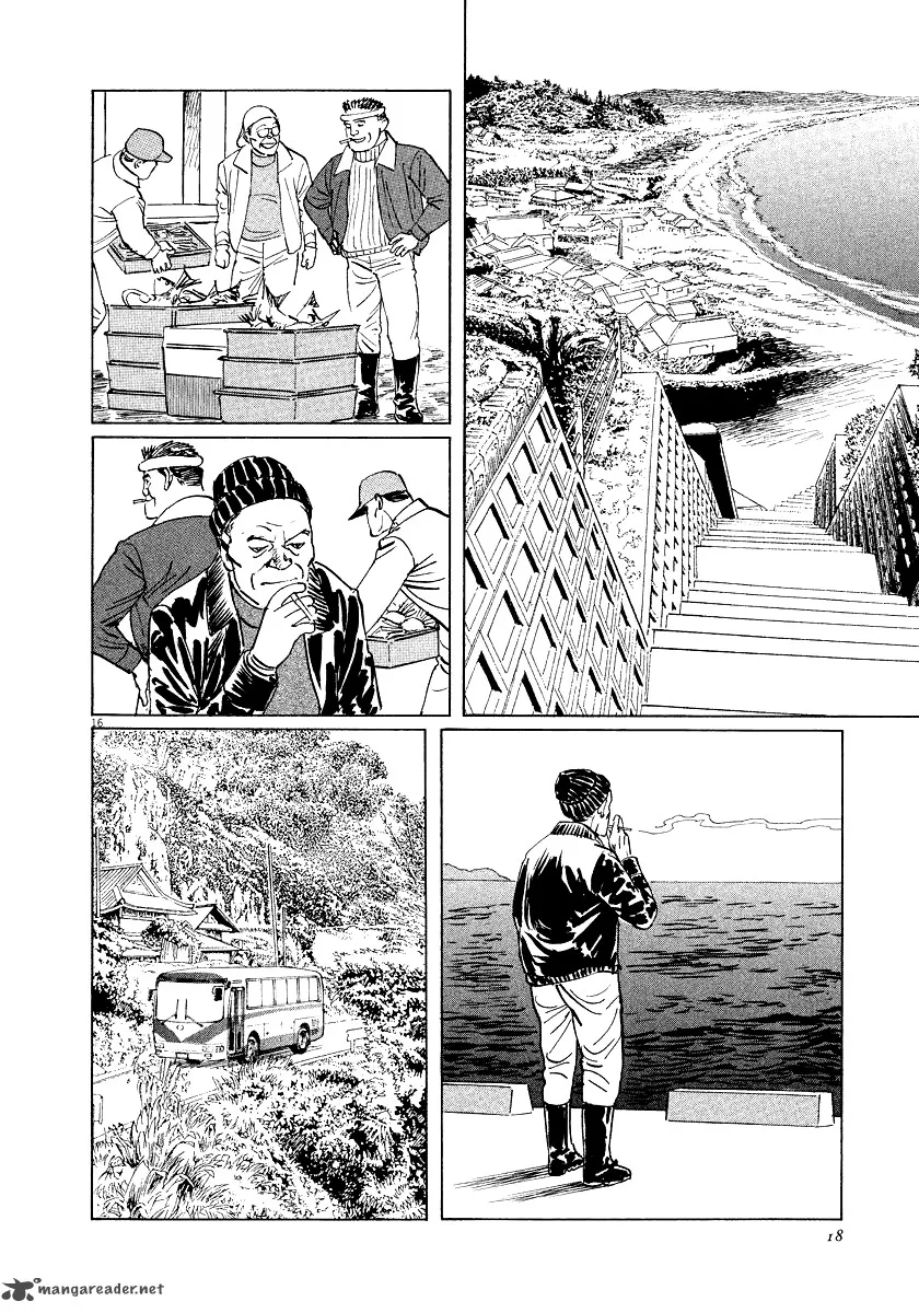 Munakata Kyouju Ikouroku Chapter 26 page 19