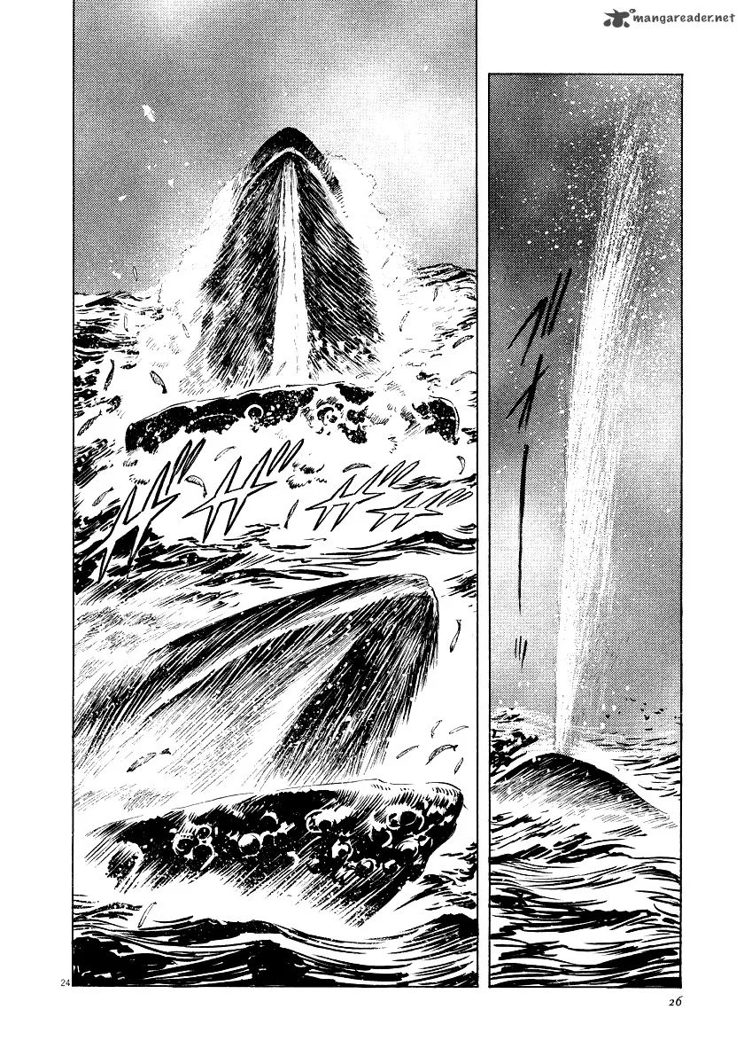 Munakata Kyouju Ikouroku Chapter 26 page 27
