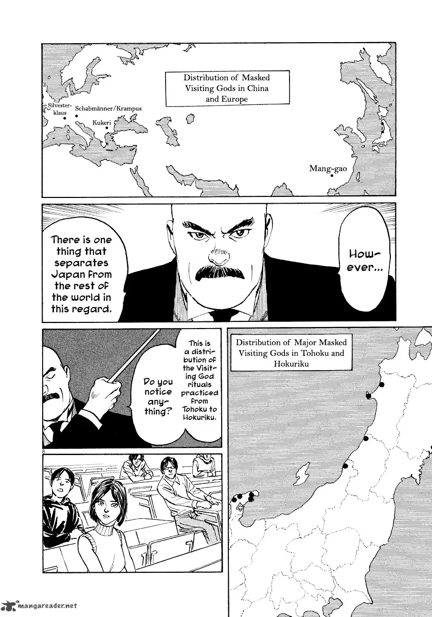 Munakata Kyouju Ikouroku Chapter 26 page 11