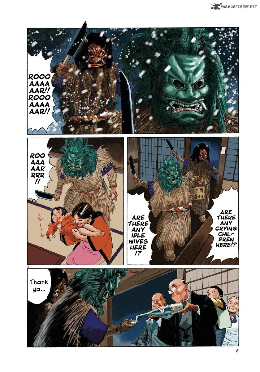 Munakata Kyouju Ikouroku Chapter 26 page 7