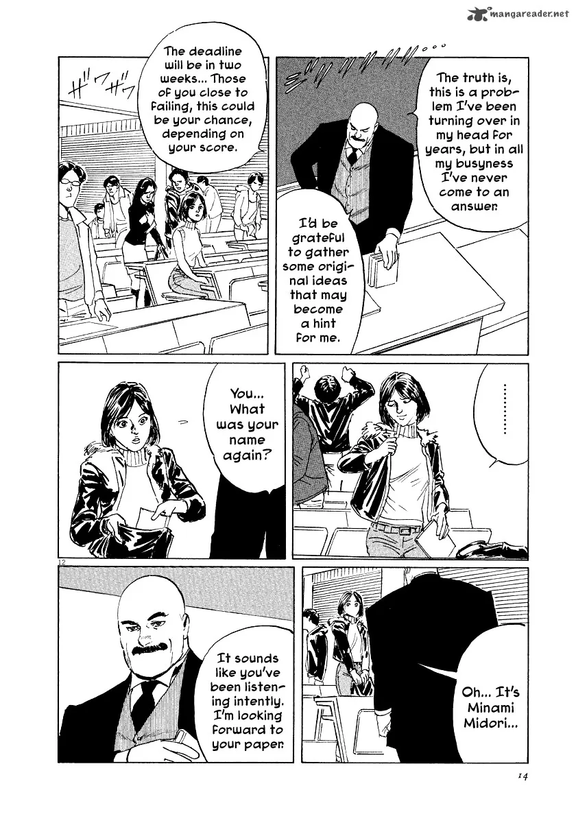 Munakata Kyouju Ikouroku Chapter 26 page 15