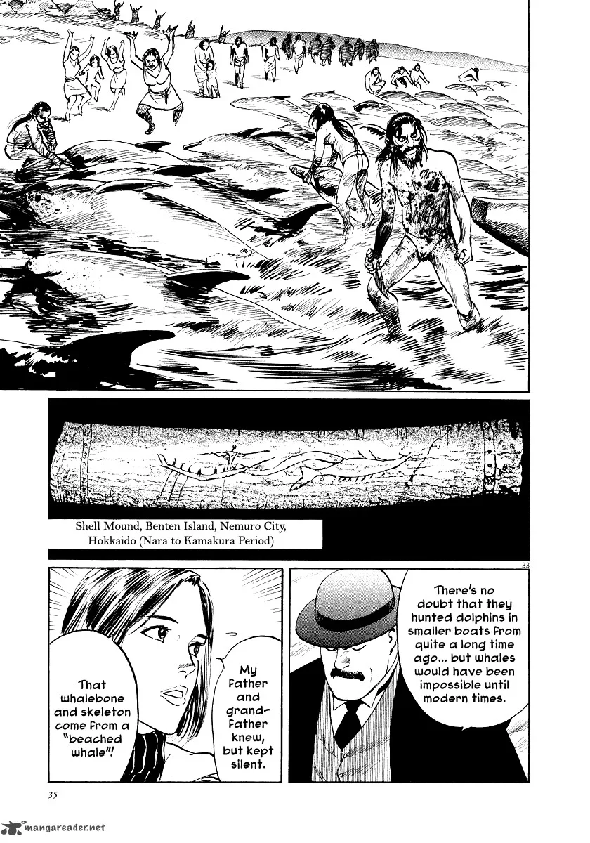 Munakata Kyouju Ikouroku Chapter 26 page 36
