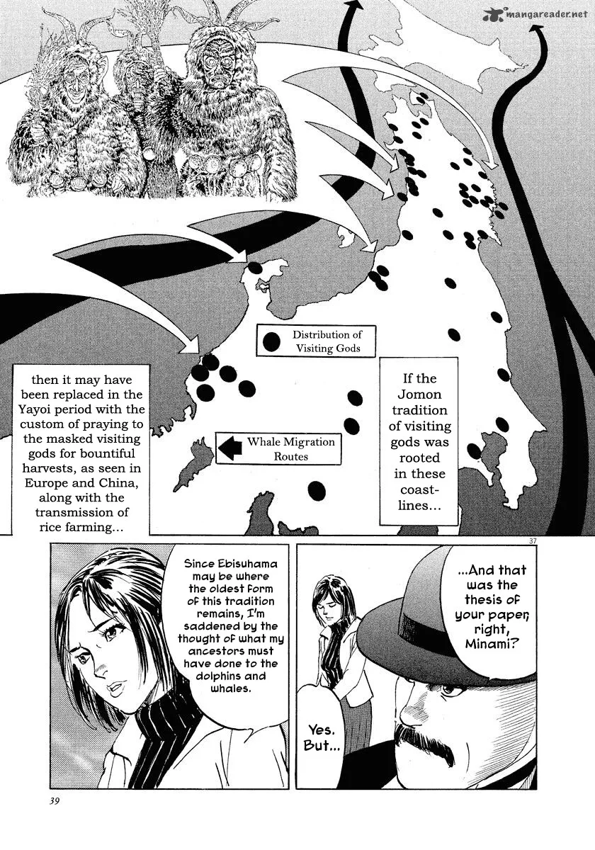 Munakata Kyouju Ikouroku Chapter 26 page 40