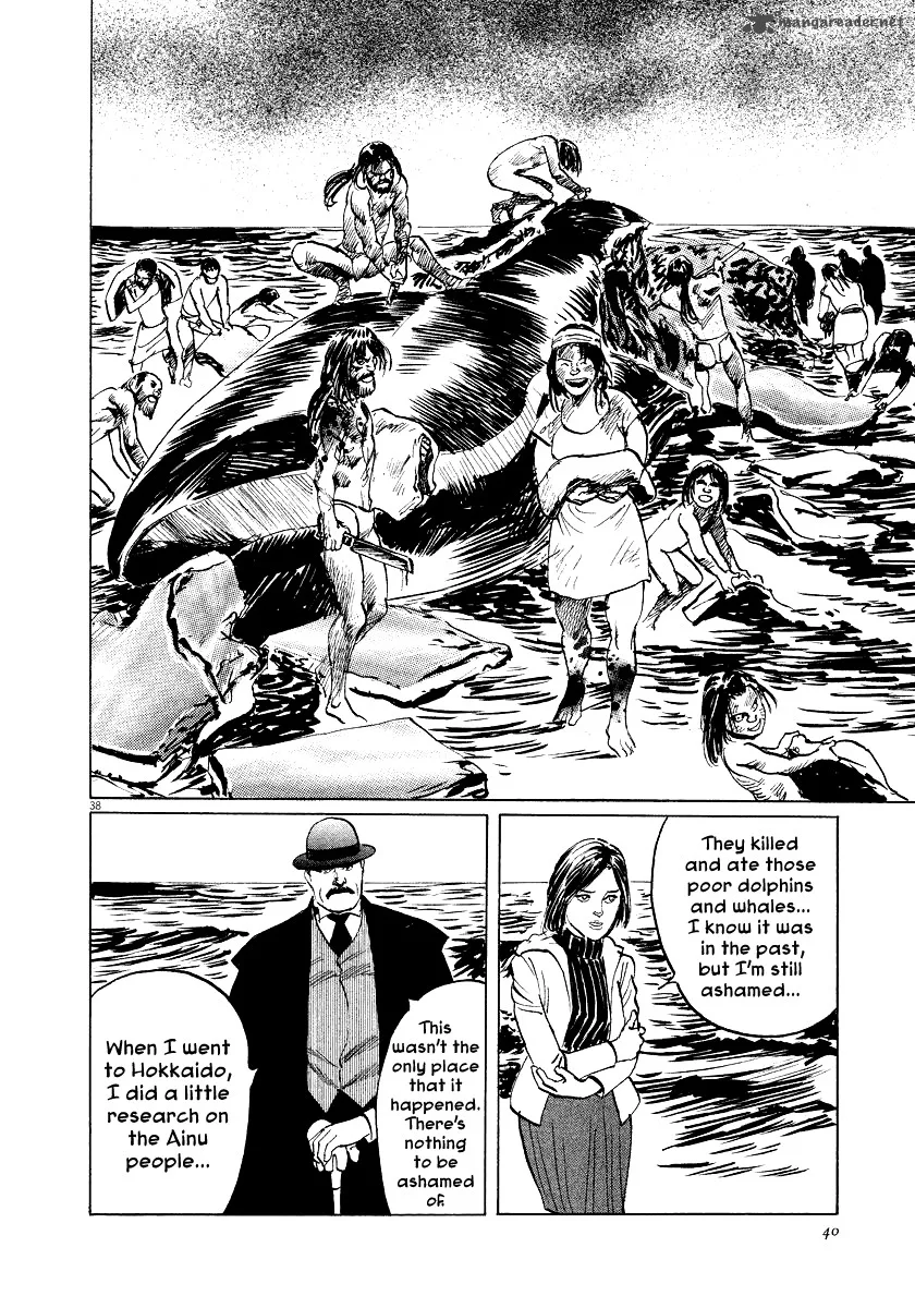 Munakata Kyouju Ikouroku Chapter 26 page 41