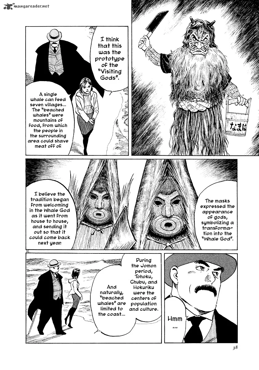 Munakata Kyouju Ikouroku Chapter 26 page 39