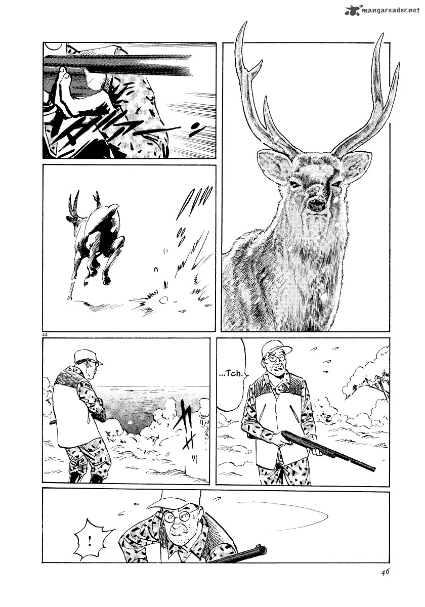 Munakata Kyouju Ikouroku Chapter 26 page 47