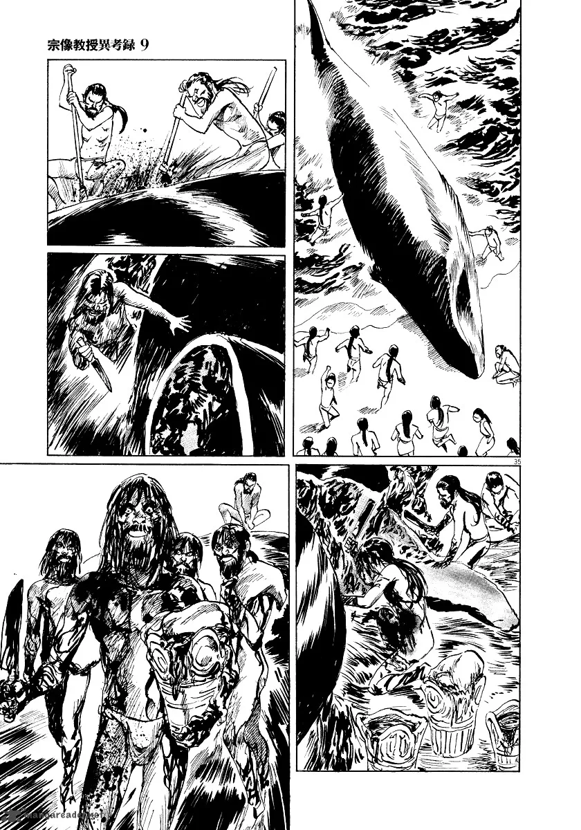 Munakata Kyouju Ikouroku Chapter 26 page 38