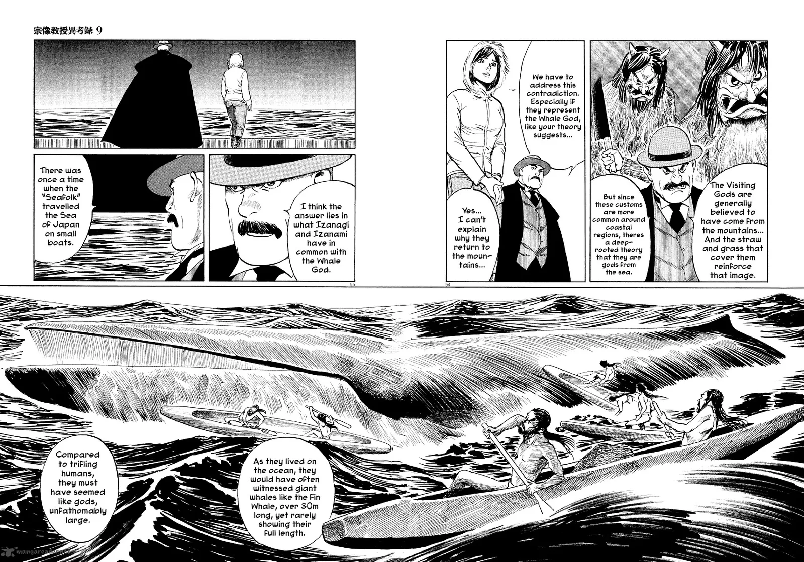 Munakata Kyouju Ikouroku Chapter 26 page 57