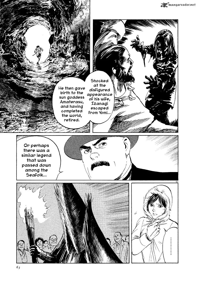 Munakata Kyouju Ikouroku Chapter 26 page 63