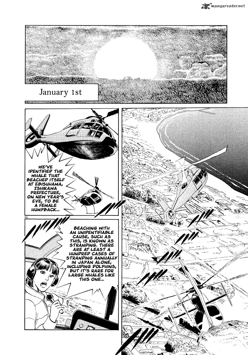 Munakata Kyouju Ikouroku Chapter 26 page 67