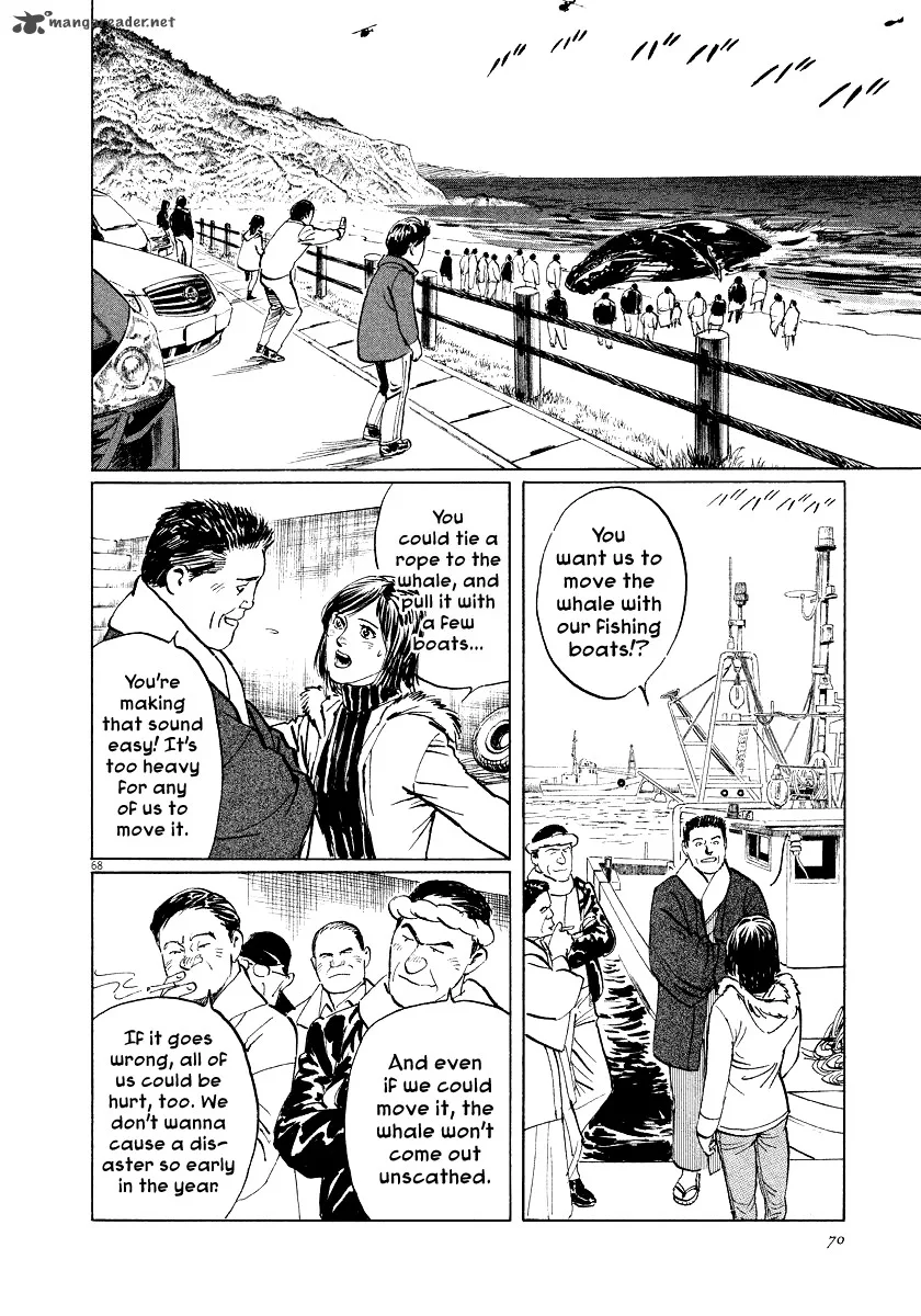 Munakata Kyouju Ikouroku Chapter 26 page 69