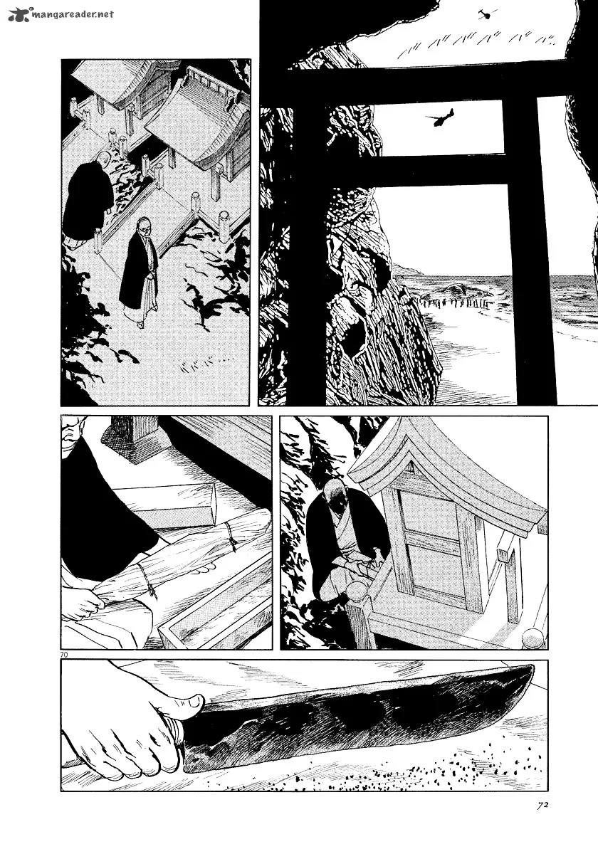 Munakata Kyouju Ikouroku Chapter 26 page 71