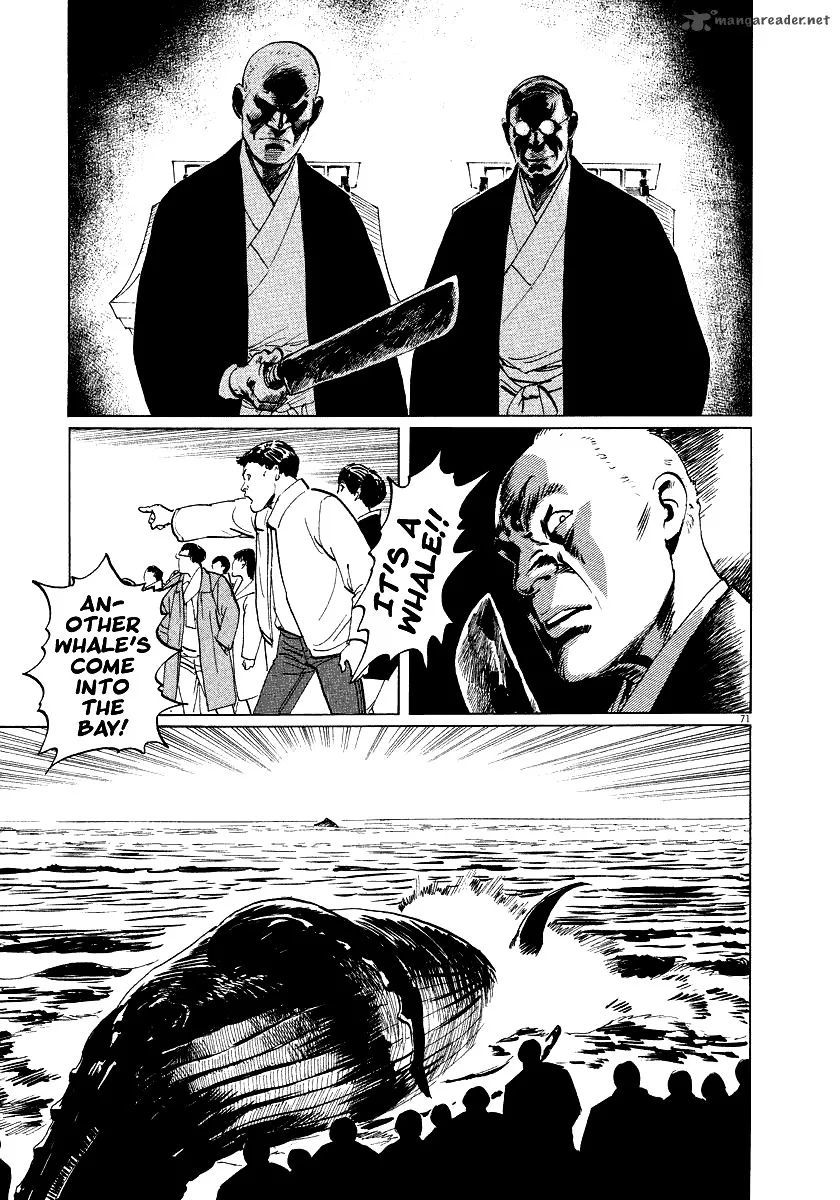 Munakata Kyouju Ikouroku Chapter 26 page 72