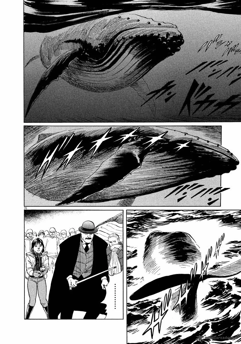 Munakata Kyouju Ikouroku Chapter 26 page 76