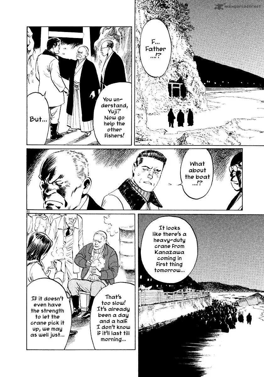 Munakata Kyouju Ikouroku Chapter 26 page 80