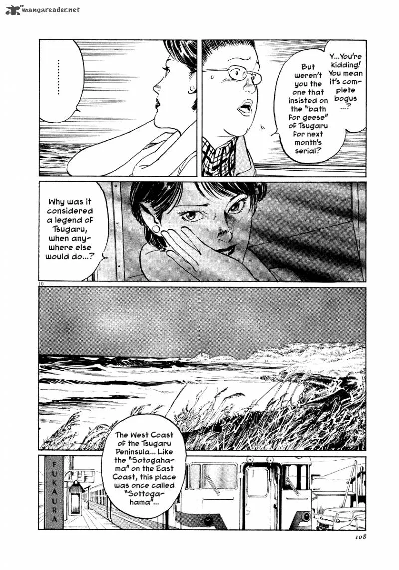 Munakata Kyouju Ikouroku Chapter 27 page 10