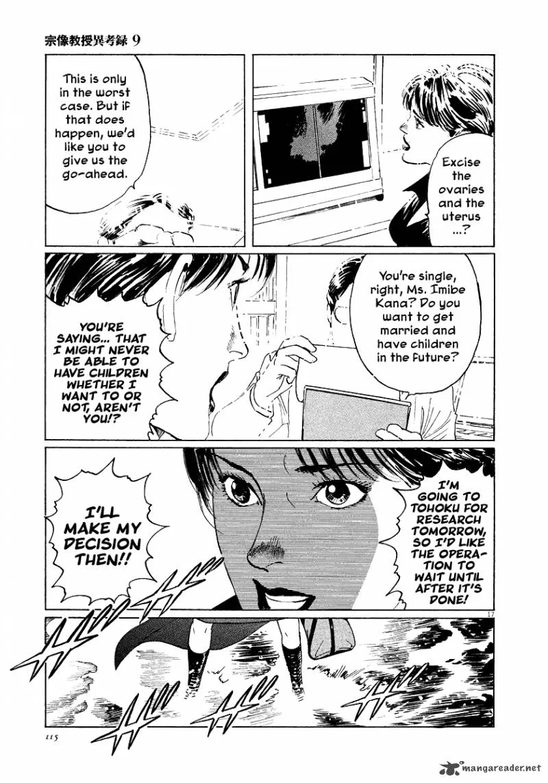 Munakata Kyouju Ikouroku Chapter 27 page 17