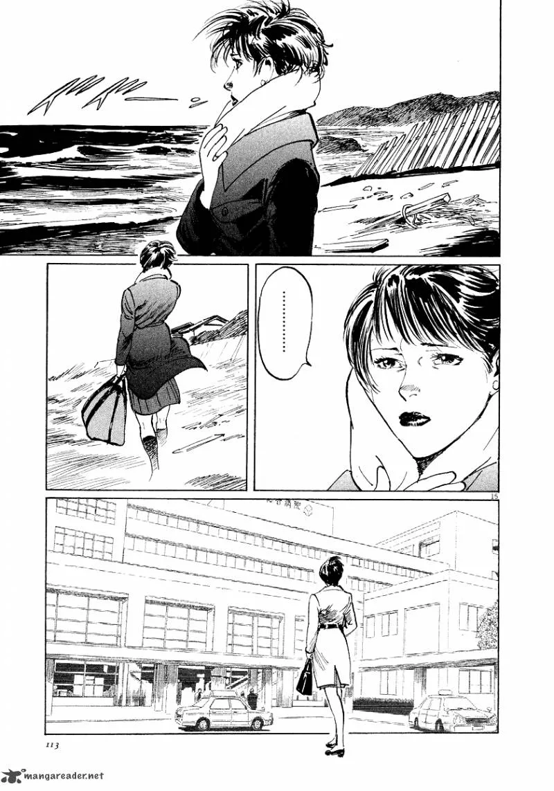 Munakata Kyouju Ikouroku Chapter 27 page 15