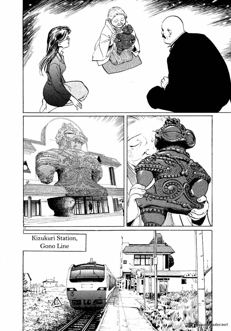 Munakata Kyouju Ikouroku Chapter 27 page 22
