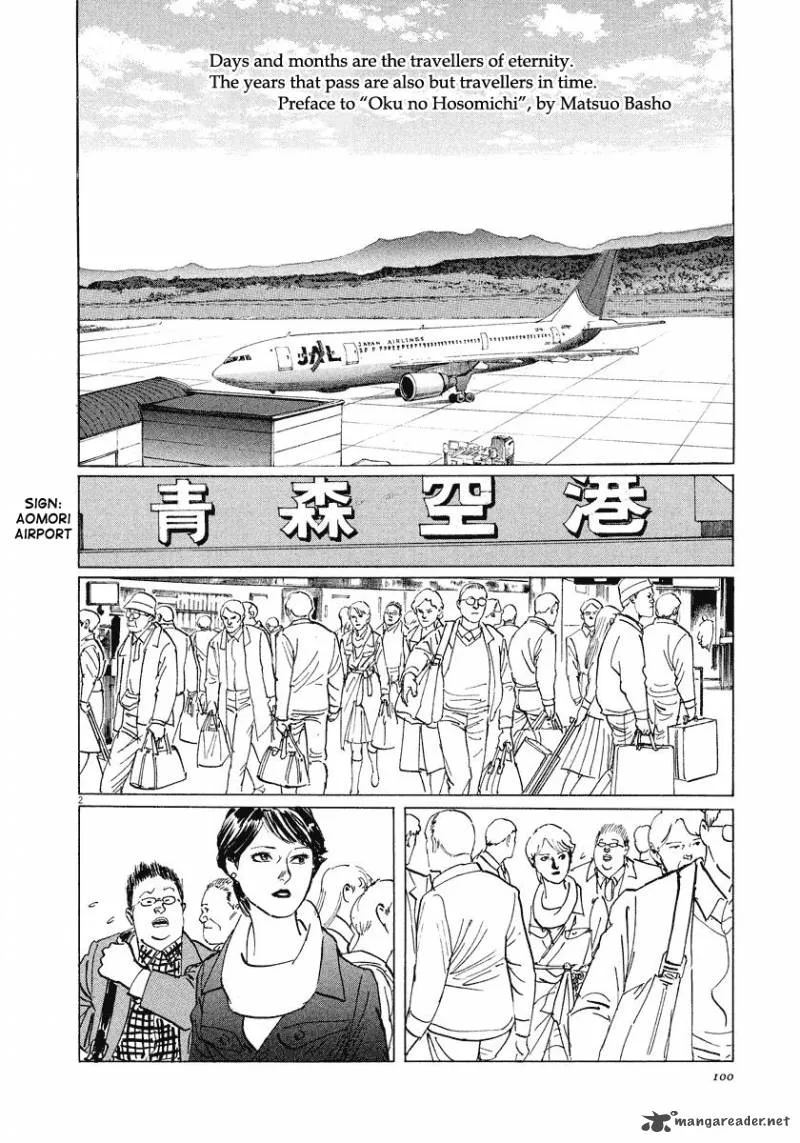 Munakata Kyouju Ikouroku Chapter 27 page 2