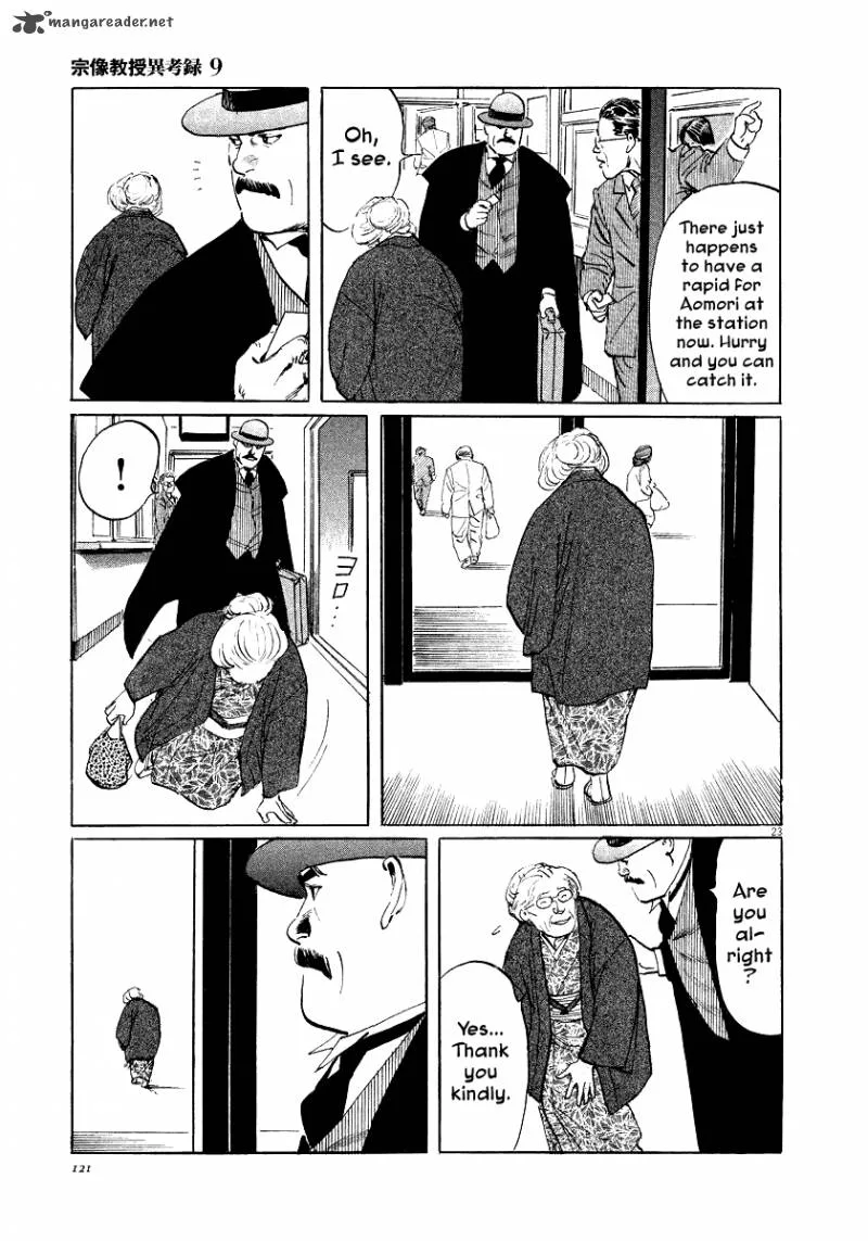 Munakata Kyouju Ikouroku Chapter 27 page 23