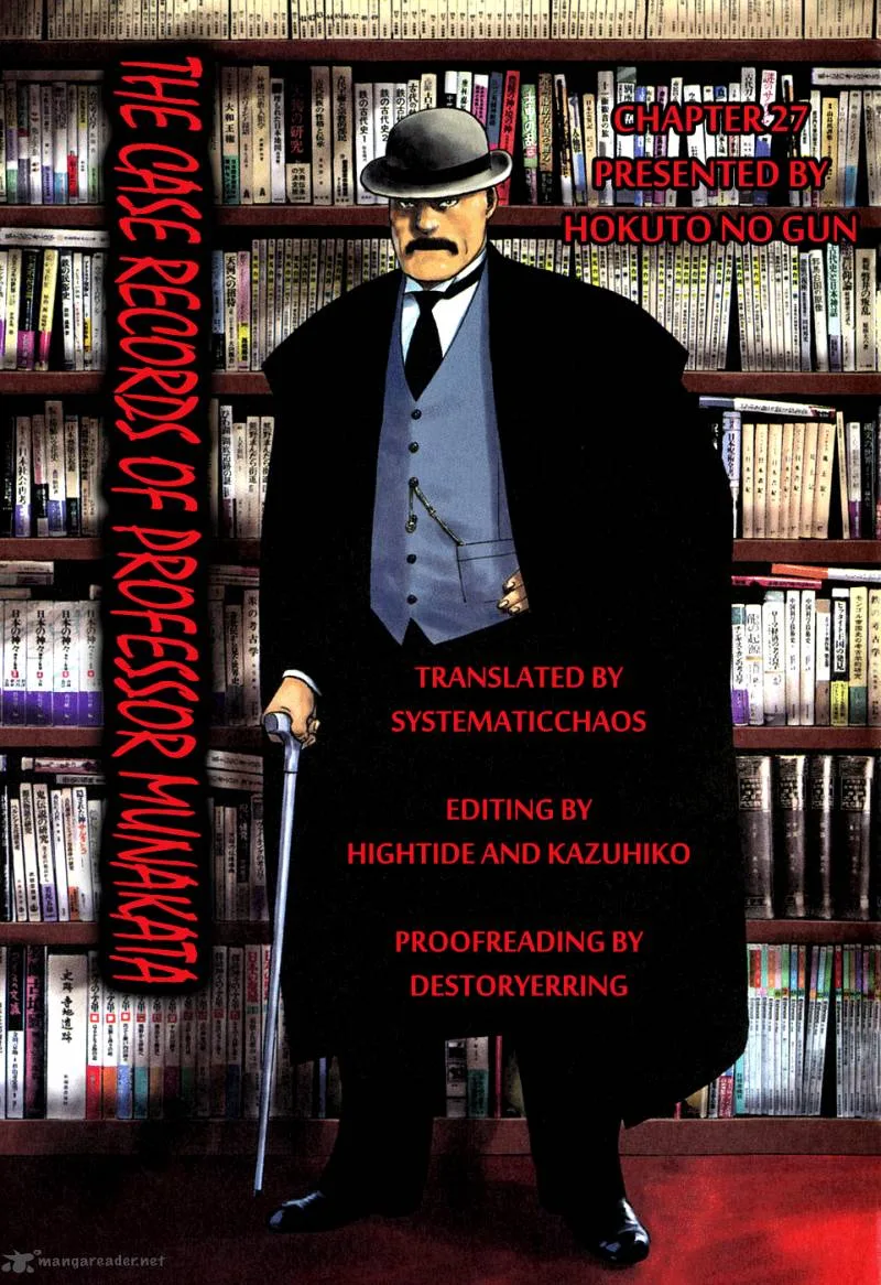 Munakata Kyouju Ikouroku Chapter 27 page 27