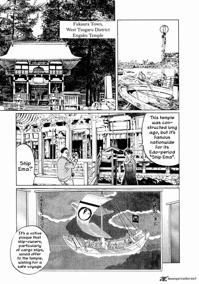 Munakata Kyouju Ikouroku Chapter 27 page 11