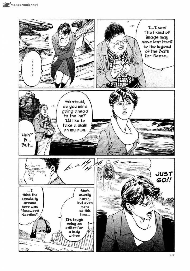 Munakata Kyouju Ikouroku Chapter 27 page 14